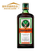 ราคา Jägermeister 700ml JAGERMEIFTER Holy Deer German Original Imported Genuine Product Kitchen Dining Drinkware Cups Mugs Saucers (24311186890)