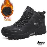 ราคา Jeep รองเท้าผ้าใบหนังรองเท้าหิมะกันน้ำฤดูหนาวสำหรับผู้ชายรองเท้าบู๊ตผู้ชายรองเท้าทำงานกลางแจ้งรองเท้าปีนเขาผู้ชายขนาด39 47 (22033955052)