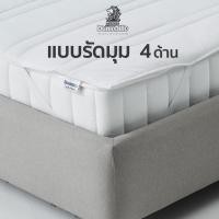 ราคา Dunlopillo ผ้ารองกันเปื้อนที่นอน ป้องกันไรฝุ่นและไม่ก่อให้เกิดโรคภูมิแพ้ (11741552518)