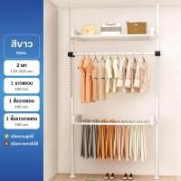 ราคา แขวนได้เยอะ ราวตากผ้า DIY ราวตากผ้าคอนโด ไม่ต้องเจาะเพดาน ปรับความสูงได้ ปรับความกว้างไม่ได้ ก้านแขวนเสื้อ ราวตากผ้าในร่ม ราวแขวนเสื้อ (23145425565)
