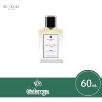ราคา Butterfly Thai Perfume ขนาด 60 มล (18286554629)