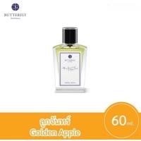 ราคา Butterfly Thai Perfume ขนาด 60 มล (21382216385)