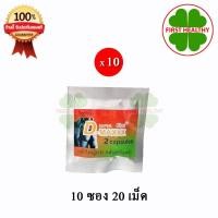 ราคา Shop Now Super D Maxx Plus 1 กระปุก 60 แคปซูล (19521144515)