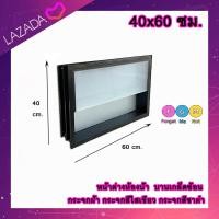 ราคา บานเกล็ดซ้อน ขนาด 60x40 ซม หน้าต่างบานเกล็ดซ้อนระบายอากาศ (24562124223)