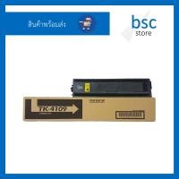 ราคา TK 4109 เทียบเท่า ผงหมึกเครื่องถ่ายเอกสาร ใช้สำหรับ Kyocera Taskalfa 1800 1801 2200 2201 (14530318798)