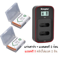 ราคา KingMa NP BX1 Battery Charger LCD USB KIT For Sony ZV 1 RX100M7 M6 M5 M4 M3 M2 RX1R II DSC HX90 WX350 HX90 (10484769290)