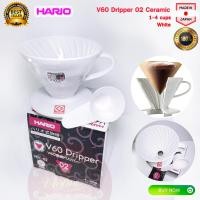 ราคา ของแท้ HARIO V60 Coffee Dripper 02 Ceramic White Mead in Japan (2288672593)