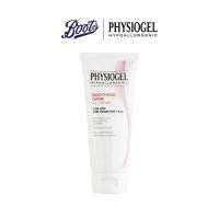 ราคา Physiogel Soothing Care A.I. Cream 100ml (ฟิสิโอเจล ซูธธิ่ง แคร์ เอ.ไอ. ครีม 100 มล.)