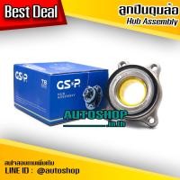 ราคา GSP ลูกปืนดุมล้อหน้า TOYOTA HIACE COMMUTER KDH200 05 19 รถตู้ คอมมูเตอร์ 9254901 (206393765)