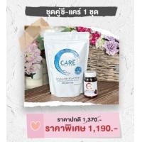 ราคา C care คอลลาเจน อะเซโรลาเชอร์รี่ พลัสเซราไมด์และซิงค์ (9557175683)