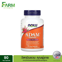 ราคา Now Foods ADAM Superior Mens Multi 90 Veg Capsules (16565490357)