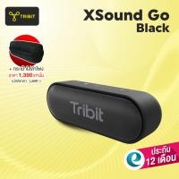 ราคา ประกันศูนย์ไทย1ปี Tribit XSound Go Upgraded 2024 ลำโพงบลูทูธ BTS38 Bluetooth speaker ลำโพง ลำโพงบลูทูธ (16368255079)