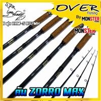 ราคา คันตกปลาหมาป่า LINE WINDER รุ่น ZORRO MAX คันสปิ้นแบบ 2 ท่อน (22552458775)