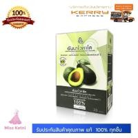 ราคา Annavocado อันนาโวคาโด น้ำมันอโวคาโด ออการ์นิค 100 สกัดเย็น อันนา โวคาโด (837878145)