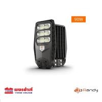 ราคา Randy LED STREET Solar Light โคมไฟถนน ALL IN 1 LED Solar cell ไฟโซล่าเซลล์ 90W 150W 250W 350W พลังงานแสงอาทิตย์ (21456081568)