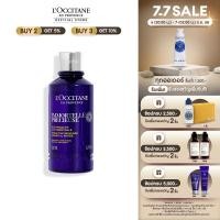 ราคา LOccitane Immortelle Precious Essential Water 200ml ล็อกซิทาน โลชั่นบำรุงผิวหน้า อิมมอคแตล พรีเชียส เอนสเซนเชียล วอเตอร์ (18801722308)