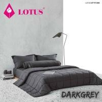 ราคา ผ้านวมเย็บติด Lotus รุ่น Attitude ขนาด 70 x90 90 x100 (15940589213)