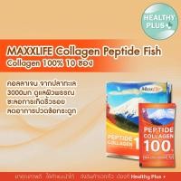 ราคา แม็กซ์ไลฟ์ คอลลาเจนเปปไทด์ ปลา 100 MaxxLife Peptide Collagen Fish 100 30 กรัม g (23000693518)