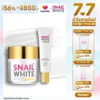 ราคา แพ็คคู่สุดคุ้ม NAMU LIFE SNAILWHITE GOLD CREAM 50 ML NAMU LIFE SNAILWHITE GOLD CREAM 20 ML (23964641370)
