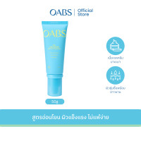 ราคา 2 ชิ้น OABS 5X Ceramide Moisturizer มอยส์เจอร์ไรเซอร์ (24420618143)