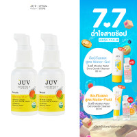 ราคา SET 2 ชิ้น JUV Serum Brightening Vit C 30 ml จุ๊ฟเซรั่มวิตซีพลัส (23986673503)