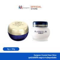 ราคา Kangzen Crystal Clear Glow ชุดผิวใสไร้ที่ติ แลดูกระจ่างใสดุจคริสตัล (23740550146)