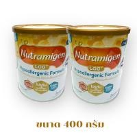 ราคา Nutramigen LGG นมผงสูตรพิเศษขนาด 400 กรัม 2กระป๋อง MG (7051984994)