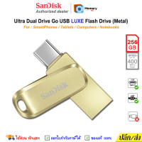 ราคา SANDISK Ultra DualDrive LUXE FlashDrive 32GB 64GB 128GB 256GB 512GB 1TB 400MB Metal TypeC USB3 2 Gen1 แฟลชไดรฟ์ OTG โทรศัพท์ Tablet ของแท้ (21753845558)