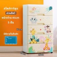 ราคา Corner box ตู้ลิ้นชักพลาสติก มีล้อ ตู้ลิ้นชักมีล้อ เพิ่มหนา ตู้ลิ้นชักพลาสติก ลิ้นชัก ตู้ลิ้นชัก ตู้ลิ้นชักพลาสติก มี5สี สีสลับมีล้อไม่มีกลิ่น ล็อคได้ เป็นมิตรกับสิ่งแวดล้อม5ชั้น (24358222610)