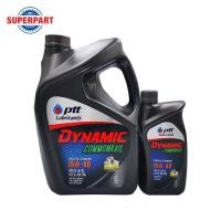 ราคา น้ำมันเครื่อง PTT DYNAMIC COMMONRAIL 15W 40 6L แถม1L SUPER BOOSTER 405827 (24453677593)