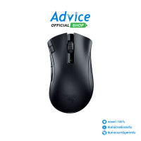 ราคา WIRELESS MOUSE RAZER DEATHADDER V2 X HYPER SPEED WIRELESS RZ01 04130100 R3A1 (14745170044)