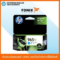 ราคา หมึกพิมพ์แท้ HP 965XL Cyan Original Ink Cartridge 3JA81AA (1366458986)