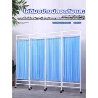 ราคา ESH ฉากกั้นห้องพยาบาล ฉากกั้นห้อง 4 ตอน สามารถดันและดึงพับได้ แผงกั้นห้อง ฉากกั้นสแตนเลสหนากันลมโรงพยาบาลสามา (24264294070)