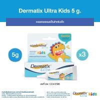ราคา เฉพาะแพ็คคู่ แถม Cosmetic Bag Dermatix Ultra Kids เดอร์มาติกซ์ อัลตร้า คิดส์ เจลลดรอยแผลเป็นสำหรับเด็ก ขนาด 5 กรัม (24176760810)