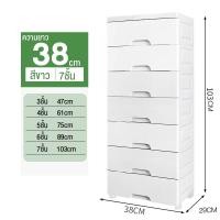 ราคา ลิ้นชัก ตู้ลิ้นชัก ลิ้นชักใส่เสื้อผ้า ตู้เสื้อผ้า 3 4 5 6 7ชั้น ประหยัดพื้นที่ ความจุขนาดใหญ่ มีล้อเลื่อน (24469538399)