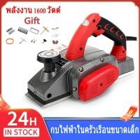 ราคา กบไฟฟ้า 1600W กบไฟฟ้าในครัวเรือนขนาดเล็ก มัลติฟังก์ชั่นสก์ ท็อปแบบพกพา งานไสไม้ เครื่องมืองานไม้ พลังงาน 1600 วัตต์ กบไสไม้ไฟฟ้า ในครัวเรือนขนาดเล็ก กบไสไม้ ไสงานไม้ เครื่องมือไฟฟ้า เครื่องรีดไม้ กบไฟ