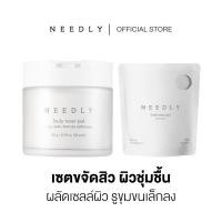 ราคา DUO SET NEEDLY DAILY TONER PAD 310G DAILY TONER PAD REFILL 60 PADS (23751604520)