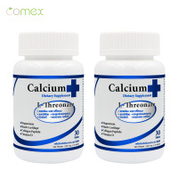 ราคา Calcium L Threonate plus Shark Cartilage x 2 ขวด Magnesium Collagen Vitamin D โคเม็กซ์ Comex แคลเซียมแอลทรีโอเนต แมกนีเซียม กระดูกอ่อนปลาฉลาม คอลลาเจน แคลเซียม แอล ทรีโอเนต (883800420)