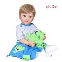 ราคา NPK 55 ซม NPK ซิลิโคน Bebe ตุ๊กตา Reborn Boy มี 2 สีผมเด็กของขวัญวันเกิดของเล่นยืดหยุ่น Soft Touch (24003724840)