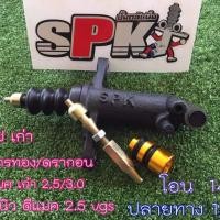 ราคา ปั้มคลัชโมนิ่มสำหรับดีแม็ค cnc ใหม่ ใหญ่ รับประกันความนิ่ม (4433820122)