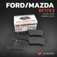 ราคา ผ้าเบรค หลัง MAZDA 3 BK BL FORD FOCUS VOLVO C30 V50 TOP PERFORMANCE JAPAN BF 1763 ผ้าเบรก มาสด้า ฟอร์ด โฟกัส (4586714135)
