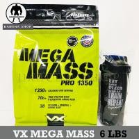 ราคา VX VitaXtrong MEGA MASS PRO 1350 ขนาด 6 ปอนด์ สูตรเพิ่มน้ำหนัก เพิ่มกล้ามเนื้อ (23767473742)