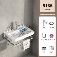 ราคา อ่างล้างหน้า อ่างล้างหน้าแบบแขวน อ่างเซรามิก อ่างล้างหน้า แบบติดผนัง สำหรับห้องน้ำ อ่างเซรามิก อ่างถังน้ำห้องน้ำ ชุดอ่างล้างหน้า (22958310202)