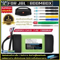ราคา แบตเตอรี่ลำโพง JBL Boombox Battery Speaker เเบตเตอรี่ GSP0931134 01 ลำโพงบลูทูธ ลำโพง jbl boombox Bluetooth แบตเตอรี่สำหรับลำโพง ลำโพงบลูทูธ Battery (24303837040)