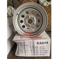 ราคา กระทะผ่า สำหรับ รถ TOYOTA VIGO ขอบ 14 x 6 5นิ้ว 5รู ยี่ห้อMX ขอบ 14 MS 0Q01 5H 114 3 60 (22415438757)