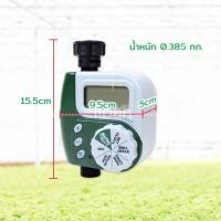 ราคา เครื่องตั้งเวลารดน้ำอัตโนมัติ เครื่องตั้งเวลาเปิดน้ำ ปิดน้ำ เครื่องตั้งเวลาสปริงเกอร์ ตั้งค่าด้วยระบบดิจิตอล Water Timer HOTARU (3465722922)