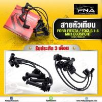 ราคา สายหัวเทียน Ford Fiesta1 41 51 6Ford Focus1 6Ford Ecosport1 51 6 ใหม่คุณภาพดี รับประกัน3 เดือน (11661219593)
