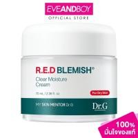 ราคา DR G R E D Blemish Clear Moisture Cream 70ml ดอกเตอร์จี อาร์ อี ดี เบลมิช เคลียร์ มอยส์เจอร์ ครีม 70มล (24004094621)
