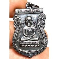 ราคา เหรียญหลวงปู่ทวดวัดช้างไห้ปี 2500 พระเก่าหายากเปิดแบ่งปันค่ะ (21007348107)