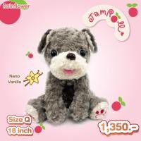 ราคา Rainflower ตุ๊กตาสุนัขแยมโรล 2024 ปลอกคอ นาโนกลิ่นวนิลา (22534361805)